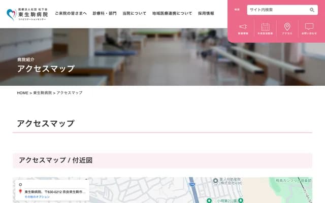 Higashi-Ikoma Hospital - 4-1 Tsuji-cho, Ikoma, Nara