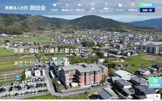 Yamanobe Hospital - 60 Kusakawa, Sakurai, Nara