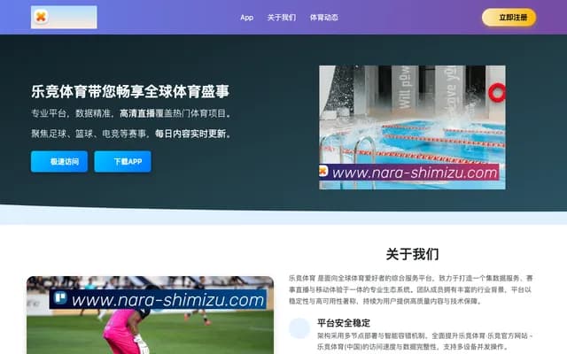 시미즈 내과 의원 - 나라현 나라시 스자쿠 4-1-26