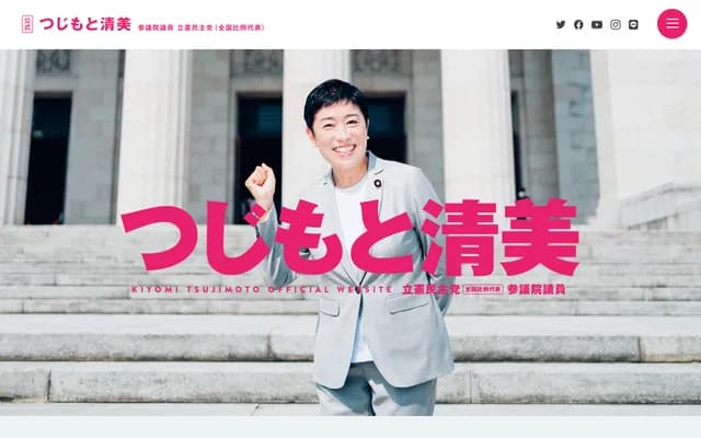 Tsujimoto Internal Medicine Mental Clinic