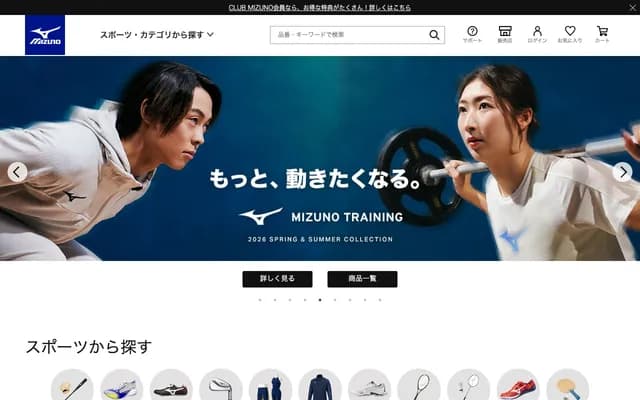 Mizuno Internal Medicine Clinic