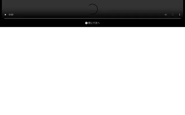 Yokota ENT Clinic - 2-10-40 Sakurada Higashi, Yamagata, Yamagata