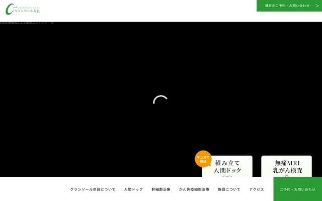 Grand Sol Nara - 8-1 Utano Matsui, Uda, Nara