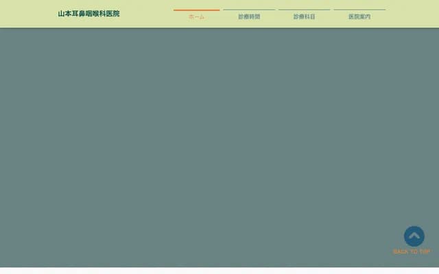 Yamamoto ENT Clinic