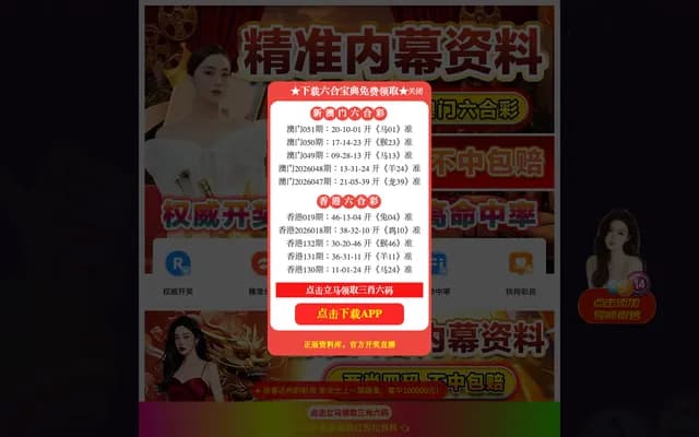 하야마 치과의원