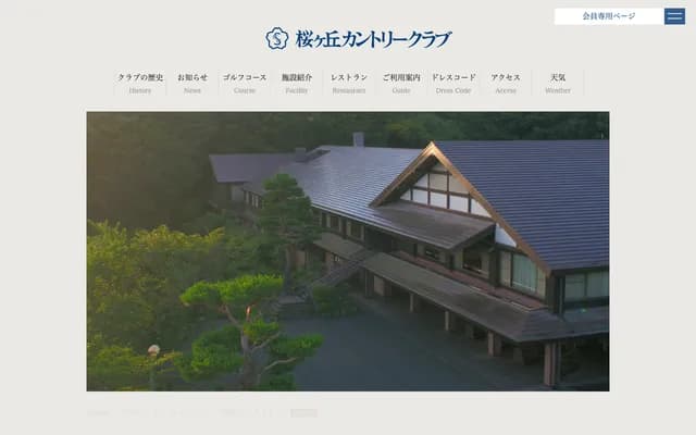 Sakuragaoka Yanagihara Dental - 3-35-10 Sakuragaoka, Kanmaki-cho, Kitakatsuragi-gun, Nara