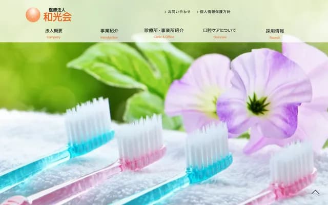 Nishinagara Dental Clinic - 449-2 Nishinagaracho, Tenri, Nara