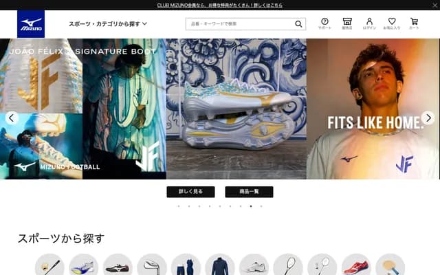 미즈노 치과 - 나라현 나라시 산조히노키초 27-18