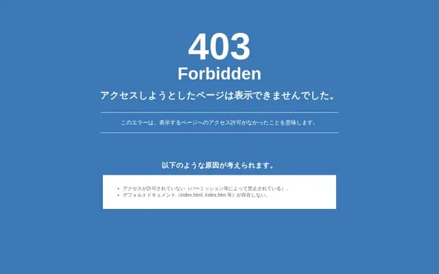 上田牙科诊所 - 奈良县奈良市押熊町512-1