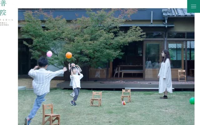 桒原翠縁会善院