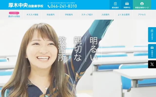 Iwahashi Clinic Kimino Family Clinic