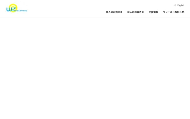 Konno Clinic - 1151-1 Chikatsuyu, Nakahechi-cho, Tanabe, Wakayama