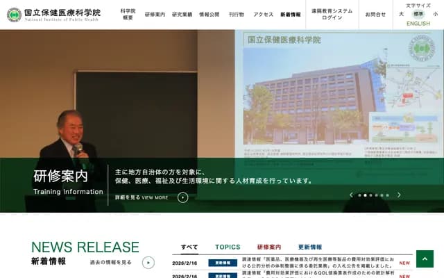 Minami Gastroenterology & Proctology, Surgery