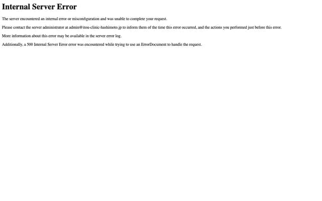 Ito Clinic - 1011 Fushihara, Koyaguchi-cho, Hashimoto, Wakayama