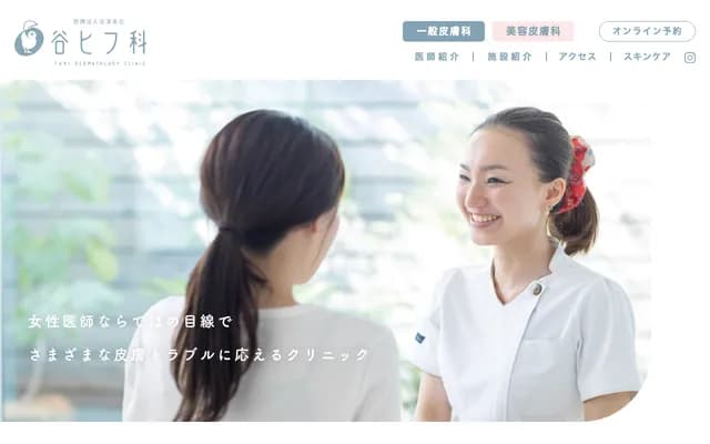 Tani Dermatology