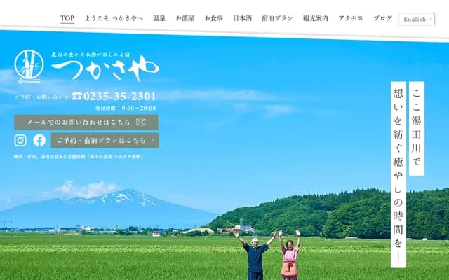 Yukawa Dental Clinic - 678-1 Nakanoshima, Wakayama, Wakayama