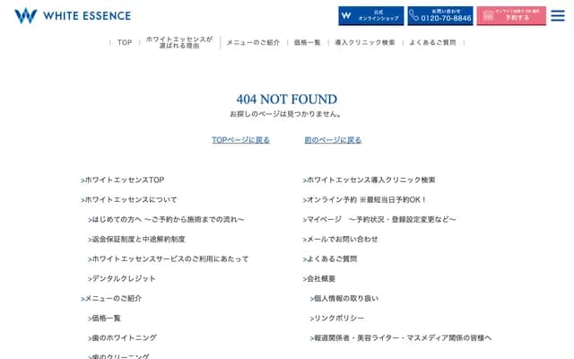 White Essence Wakayama Dental - 2F Aeon Mall Wakayama, 23 Fujitodai, Wakayama, Wakayama