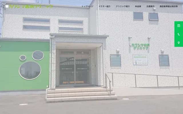 Kawashima Dental Clinic - 1-4 Nogawa, Wakayama, Wakayama