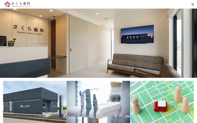 Sakura Dental