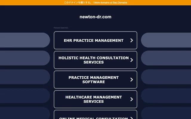 Ishitani Pediatrics Clinic - 13 Kamiuocho, Tottori, Tottori