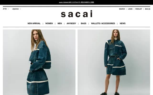 Sakai Dental Clinic - 1-17 Yuhigaoka, Sakaiminato, Tottori