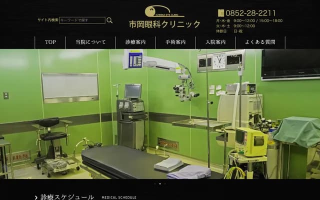 Ichioka Ophthalmology