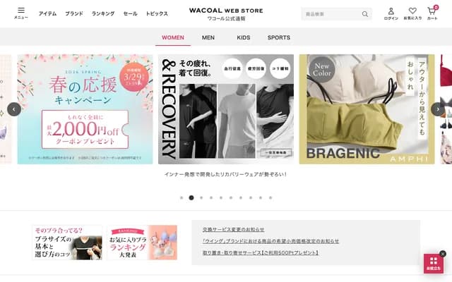 Wako Midwifery Clinic - 1-9-14 Otsu Asakura, Izumo, Shimane