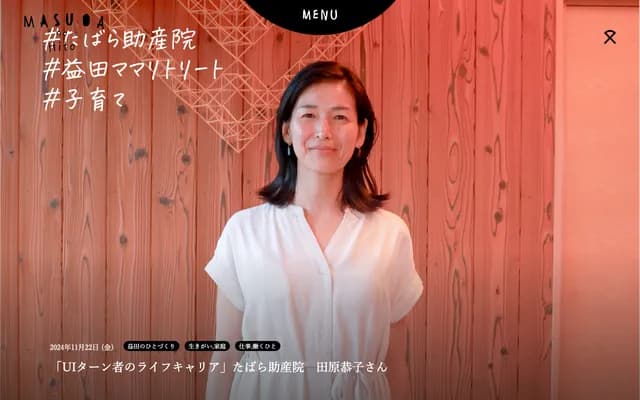 Tabara Midwifery Clinic