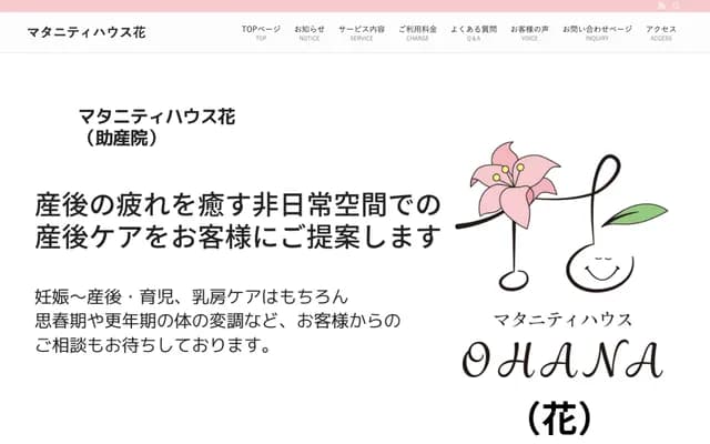 Maternity House Hana