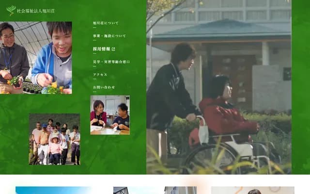 Takahashi City National Health Insurance Nariwa Hospital Kawakami Clinic