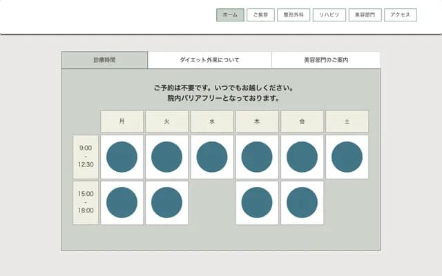 Maruyama Orthopedics Clinic - 88-1 Maruyama, Naka-ku, Okayama, Okayama