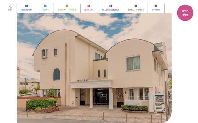 Yamashita Clinic - 394-1 Naratsu, Kita-ku, Okayama, Okayama