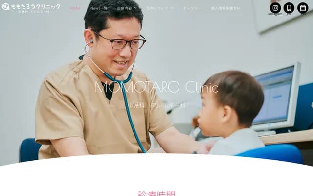 Momotaro Clinic - 3387-1 Senoo, Minami-ku, Okayama, Okayama