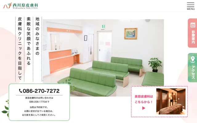 Nishigawara Dermatology Clinic - 72-3 Nishigawara, Naka-ku, Okayama, Okayama