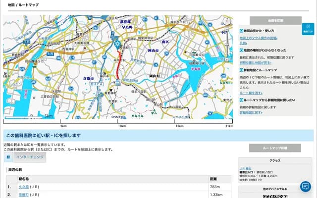 夏秋牙科 - 冈山县仓敷市高须贺187-1
