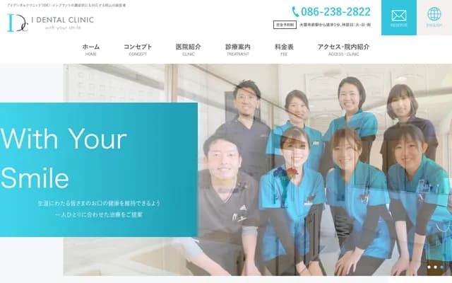 I Dental Clinic - 1-15 Higashichuomachi, Kita-ku, Okayama, Okayama, 1F