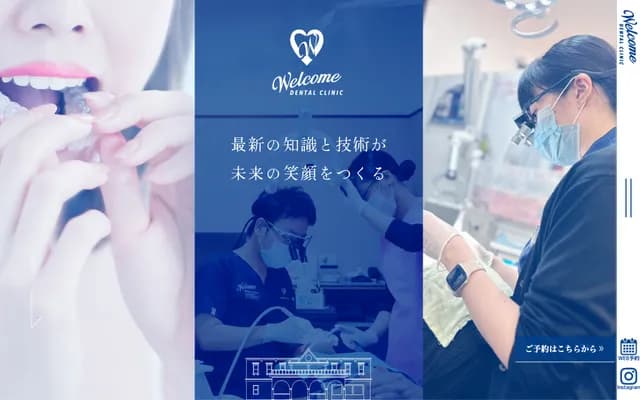 Welcome Dental Clinic - 1-8-19 Okuda, Kita-ku, Okayama, Okayama
