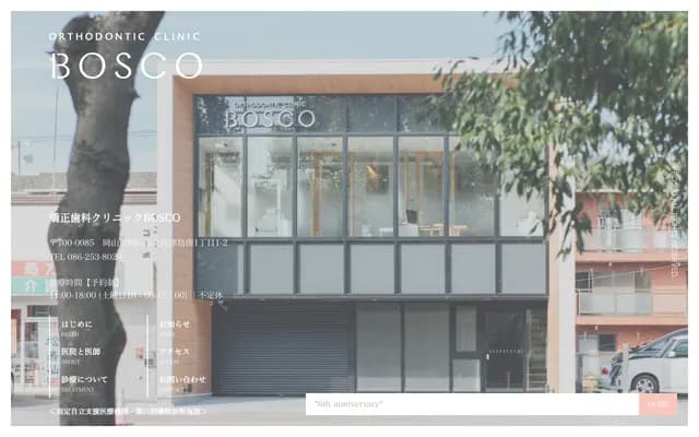 Orthodontic Clinic BOSCO