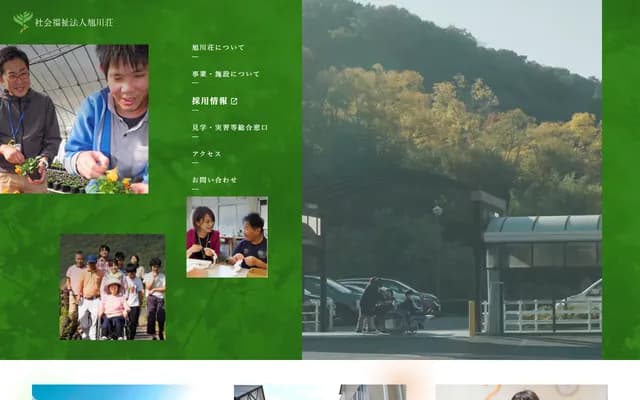 Takahashi City National Health Insurance Nariwa Hospital Kawakami Dental Clinic