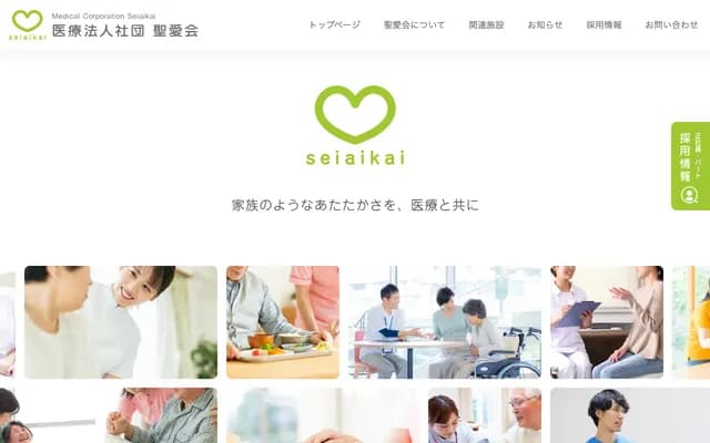 Gion Ushita Hospital Affiliated Ushita Clinic - 1-5-14 Ushitahonmachi, Higashi-ku, Hiroshima, Hiroshima