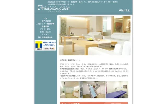 Grand Tower Medical Court Lifecare診所