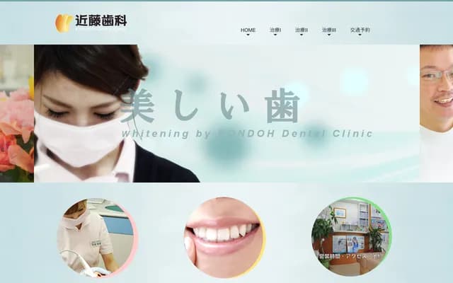 Kondo Dental