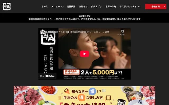 Gyu Dental - 2-1-2 Iseoka, Fukuyama, Hiroshima