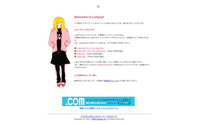 후미노 덴탈 클리닉