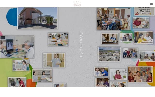 Nakatsukasa Internal Medicine Clinic - 587-1 Oaza Tajima, Hofu, Yamaguchi