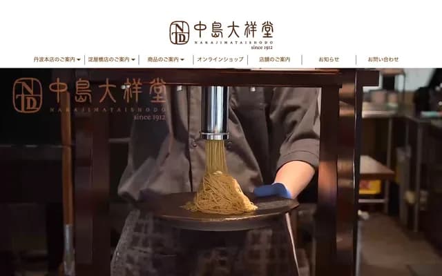 中岛牙科诊所