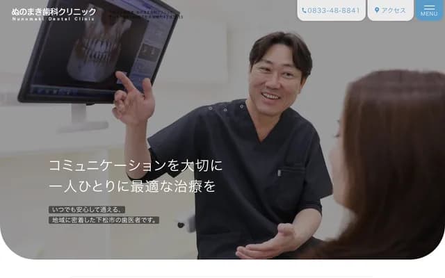Nunomaki Dental Clinic