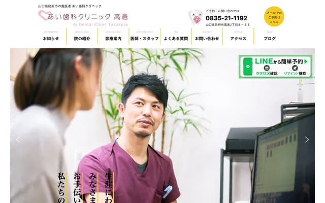 Ai Dental Clinic