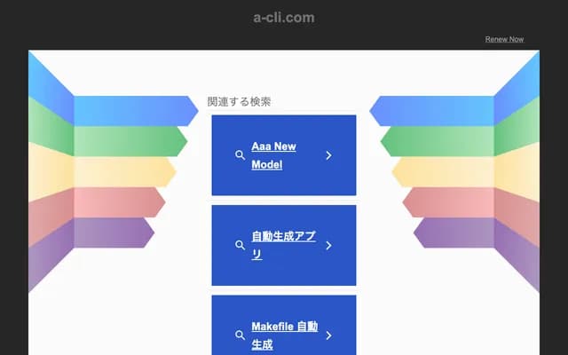 家中新町牙科诊所