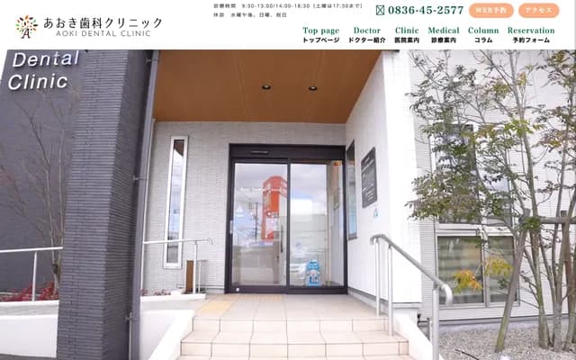 Kenwakai - 415-3 Nakano-kaisaku, Ube, Yamaguchi